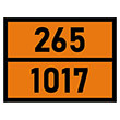    265-1017,  (/ , 400300 )